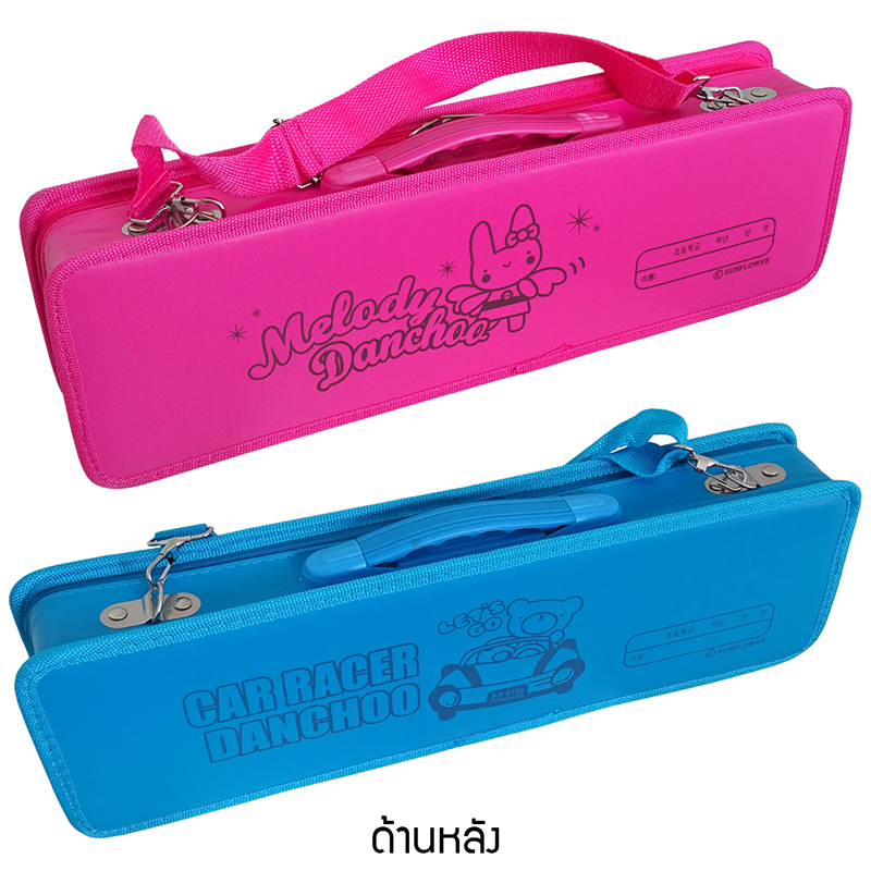 MELODION 32key with case KFQ-32KY เมโลเดี้ยน 32 คีย์ พร้อมกระเป๋าหนัง