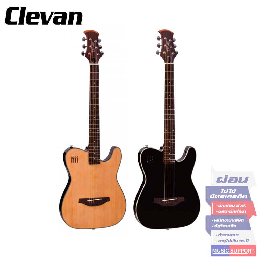 Clevan EA-20 - กีตาร์โปร่งไฟฟ้า