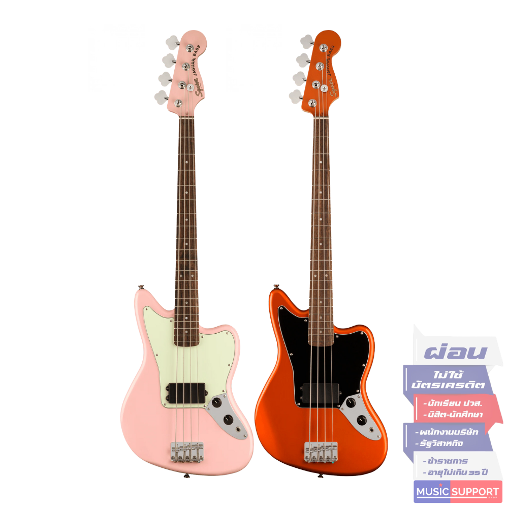 เบสไฟฟ้า Squier FSR Affinity Series Jaguar Bass H