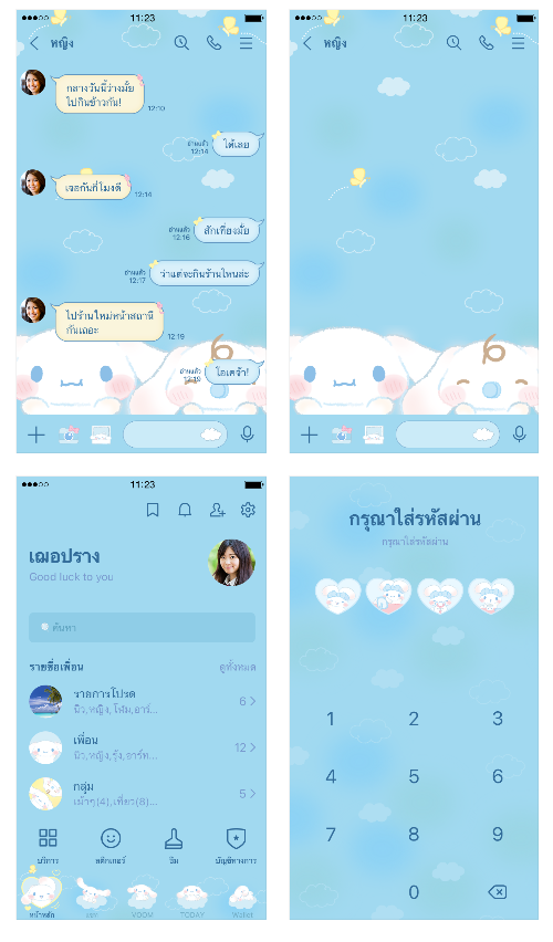ขายธีมไลน์ Cinnamoroll แก้มนุ่มนิ่ม โคลสอัพ