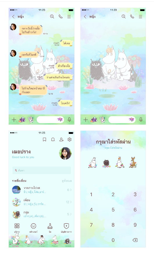 ขายธีมไลน์ มูมิน ดอกไม้รายล้อมในลายเส้นสีน้ำ