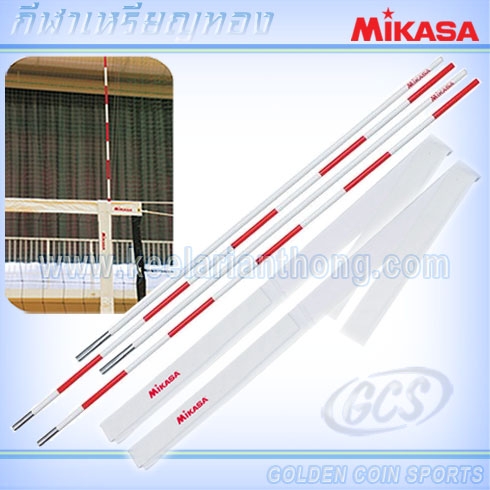 MIKASA ATN-SDB เสาอากาศวอลเลย์บอล มิกาซ่า (พร้อมแถบหนัง)