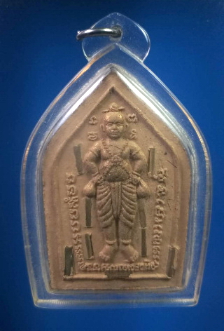 พระขุนแผนผงพรายกุมาร หลวงพ่อผาด วัดบ้านกรวด จ.บุรีรัมย์ ด้านหลังกุมารทอง ตะกรุด9ดอกเสน่ห์เมตตามหานิยม ปี 51 พุทธคุณสูง