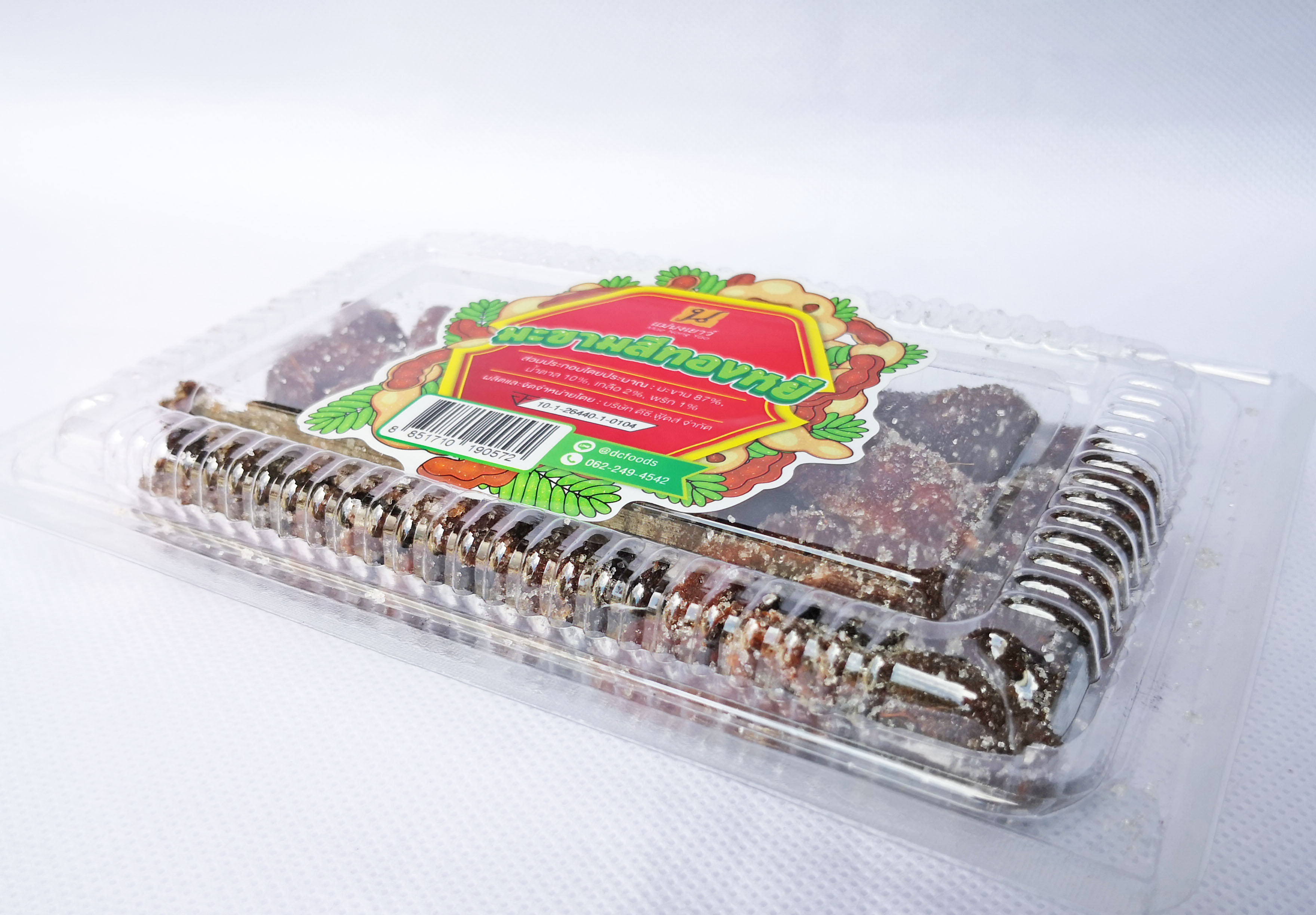 มะขามสีทองหยี (10กล่อง)