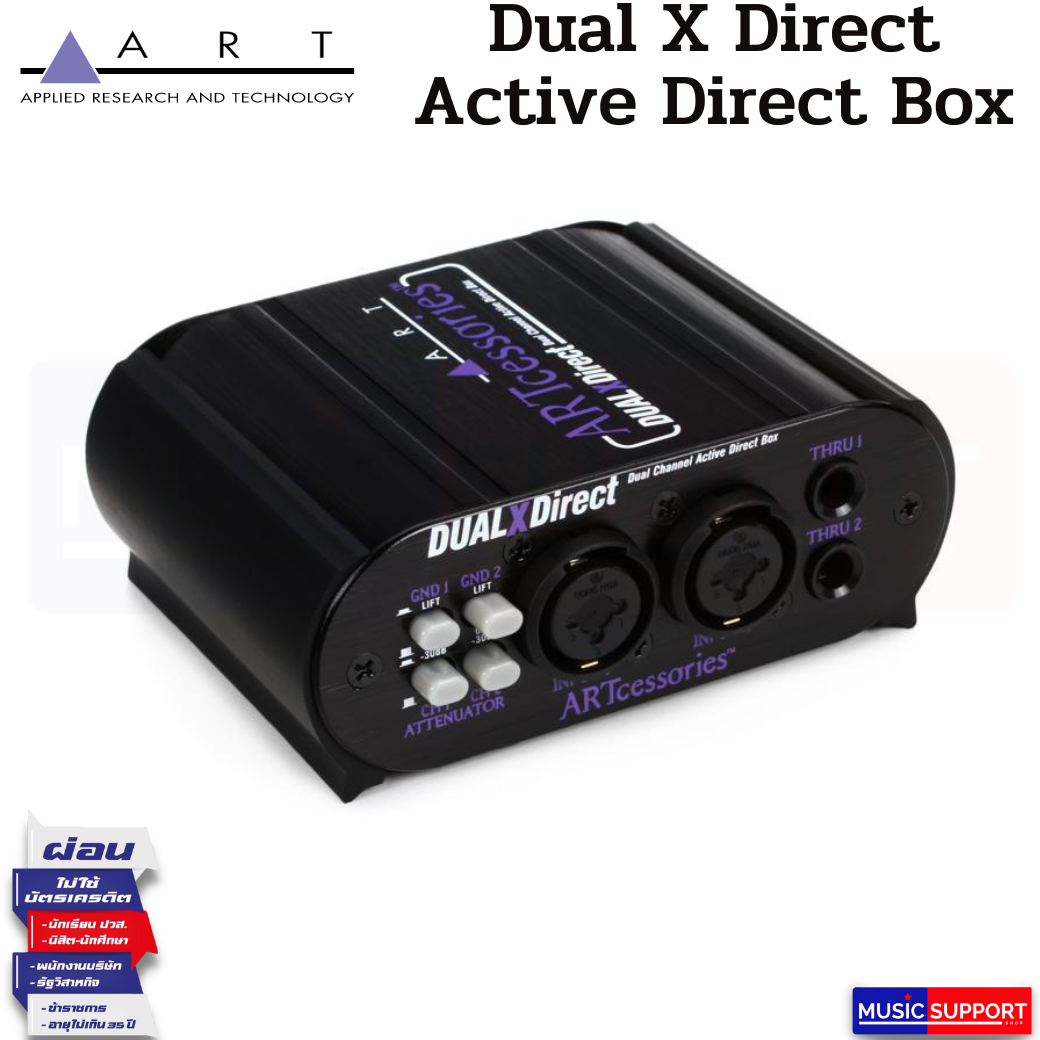 ART Dual X Direct Active Direct Box D.I. Box