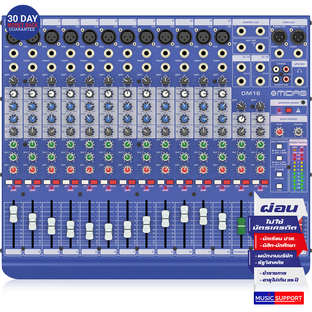 MIDAS DM 16