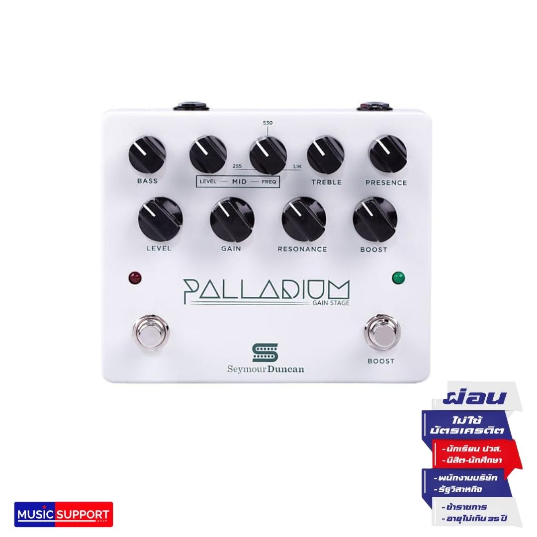 Seymour Duncan Palladium Gain Stage Distortion Pedal