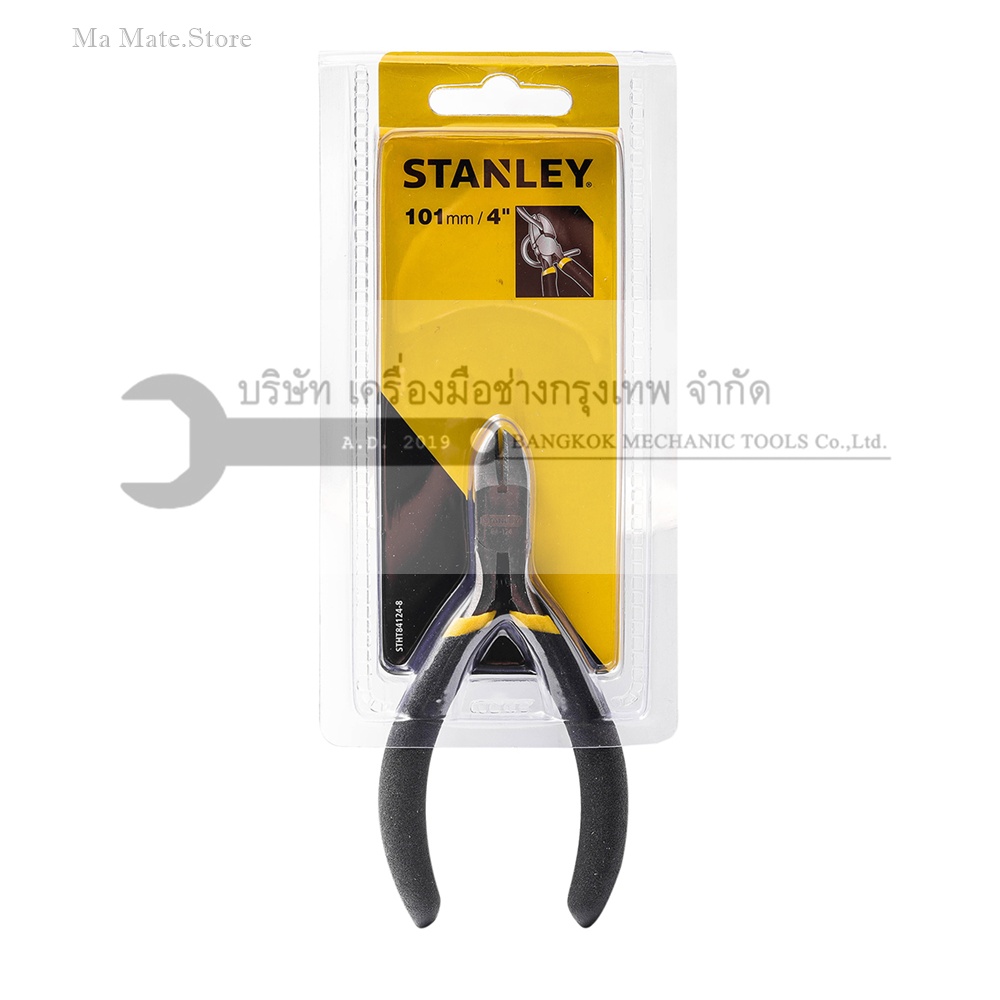 STHT84124-8 คีมตัดปากเฉียง ด้ามยาง 4"
