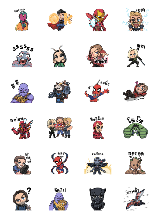 ขายสติกเกอร์ไลน์ Avengers: Infinity War x Jod 8 Riew