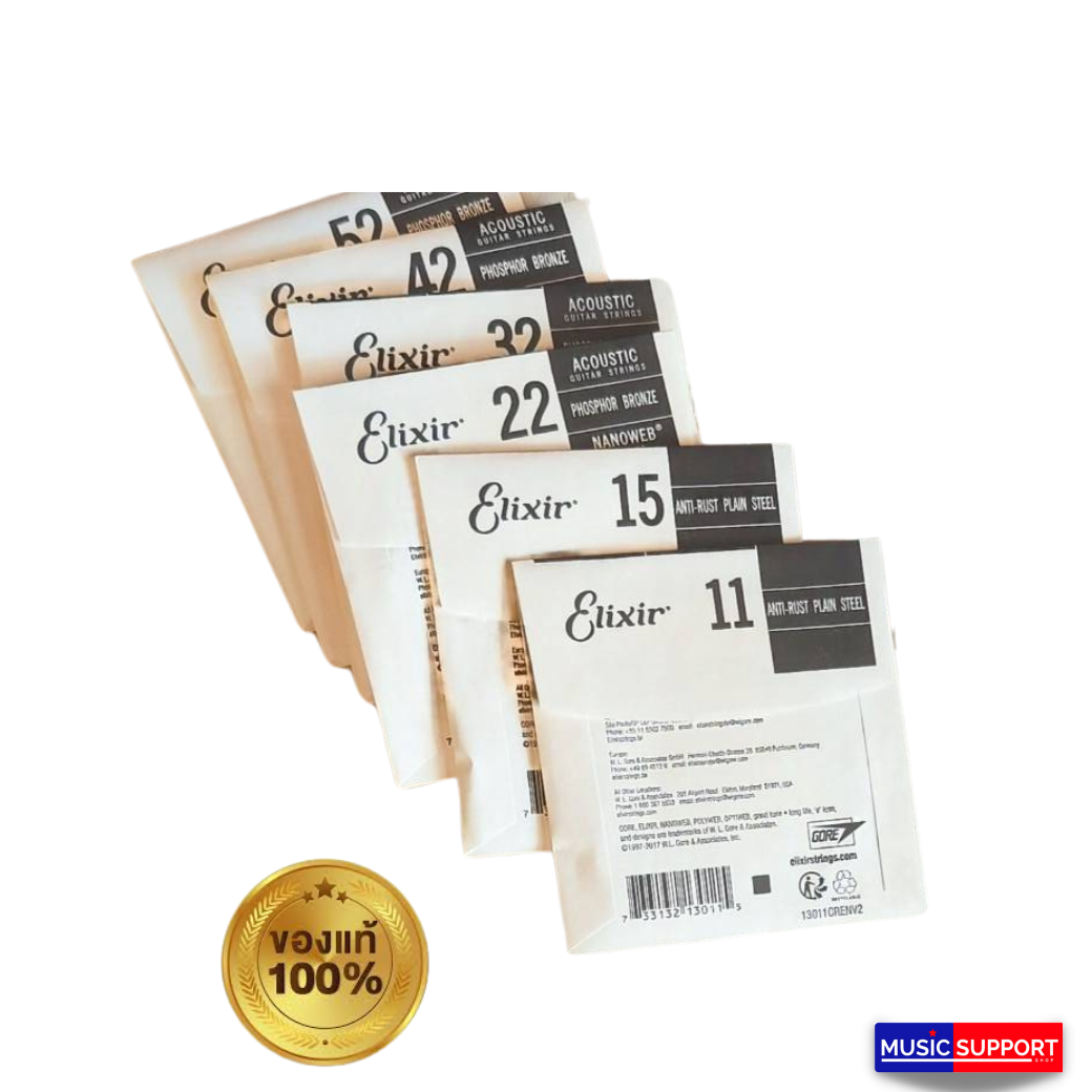 สายกีตาร์โปร่งเคลือบกันสนิม Elixir .011-.052 #16027 Phosphor Bronze Nanoweb (ไม่มีแพคเกจ)