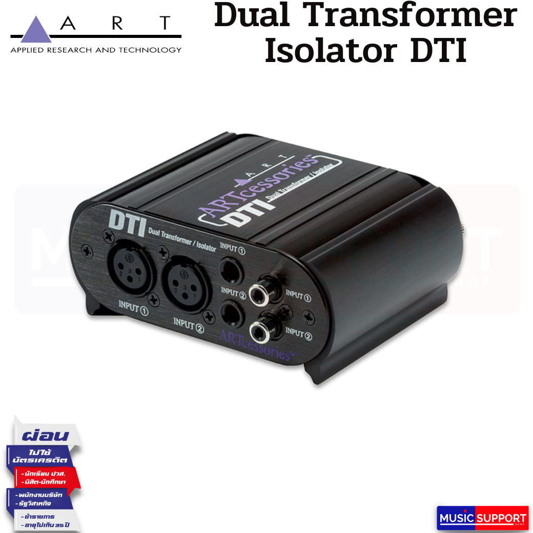 ART Dual Transformer Isolator DTI Box D.I. Box
