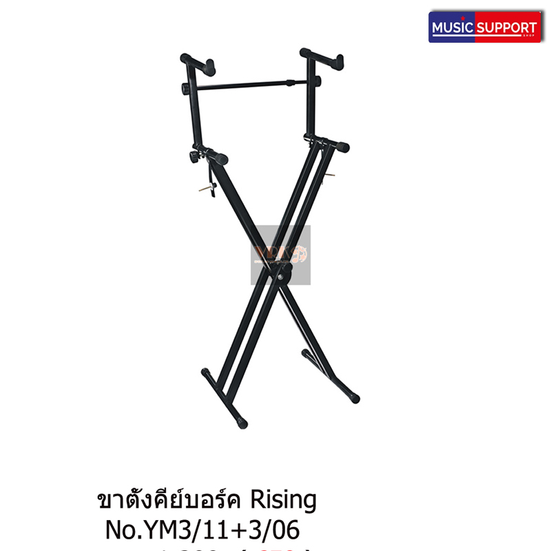 ขาตั้งคีย์บอร์ด Rising YM3/11+3/06