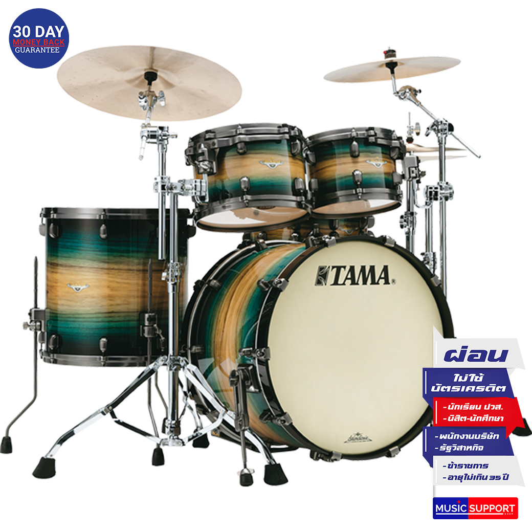 กลองชุด TAMA Starclassic Maple 4 ใบ ไม่รวมขาตั้งและสแนร์ LEWB Emerald Pacific Walnut Burst