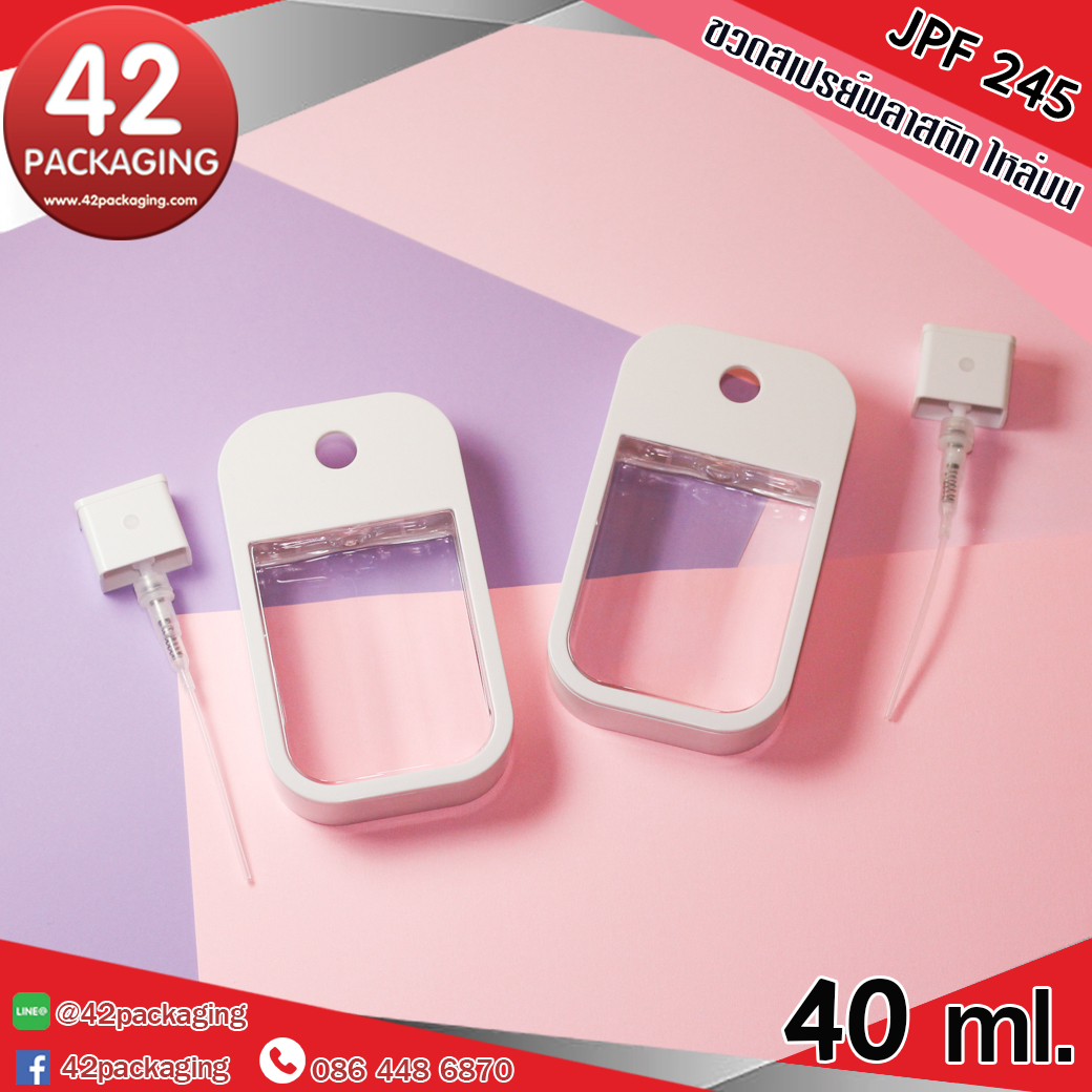 ขวดสเปรย์ JPF-245