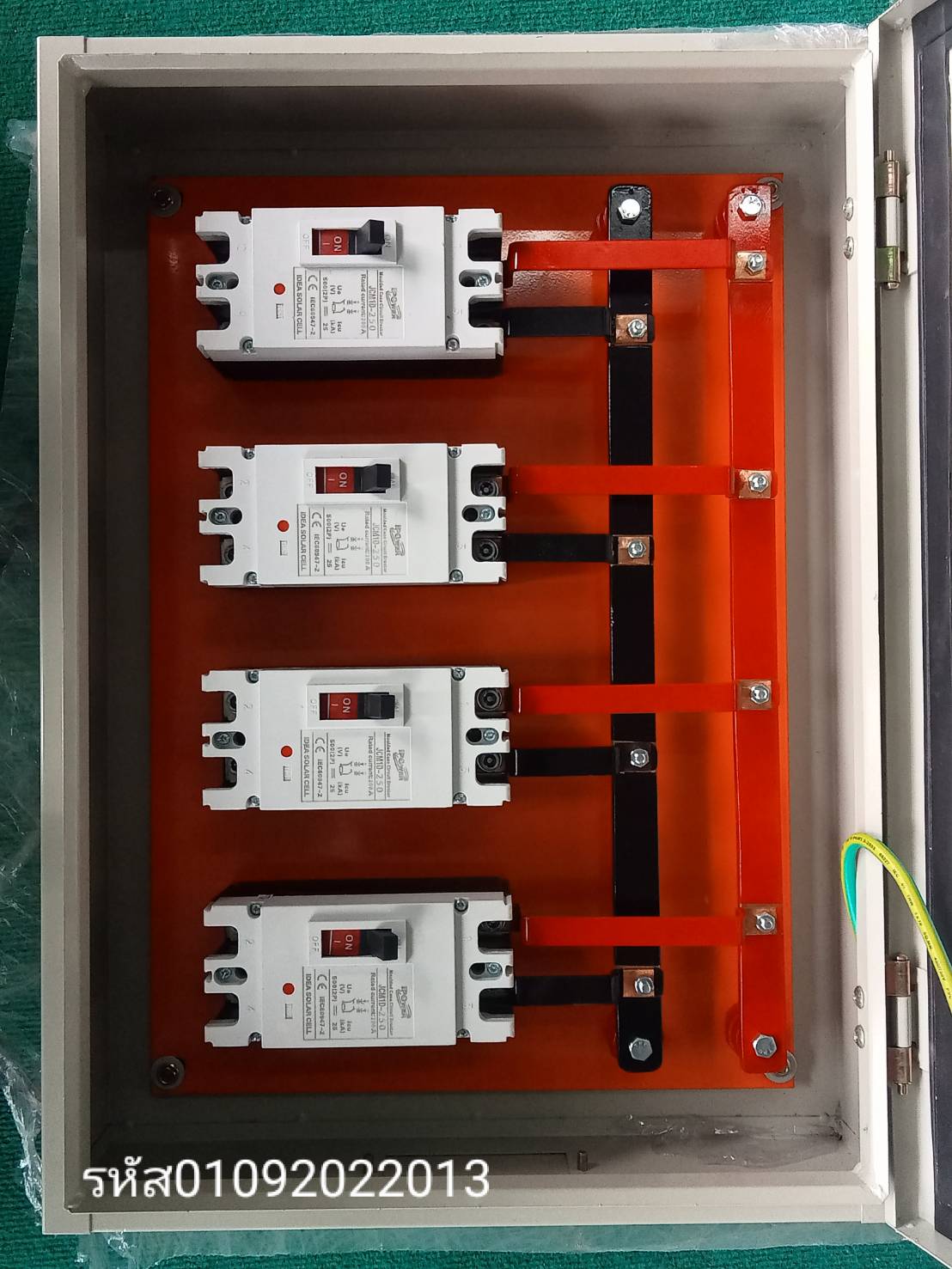 ตู้สำเร็จ BATT200A ชิ้น 2022-09-13 10:19:48 2022-09-20 15:04:24