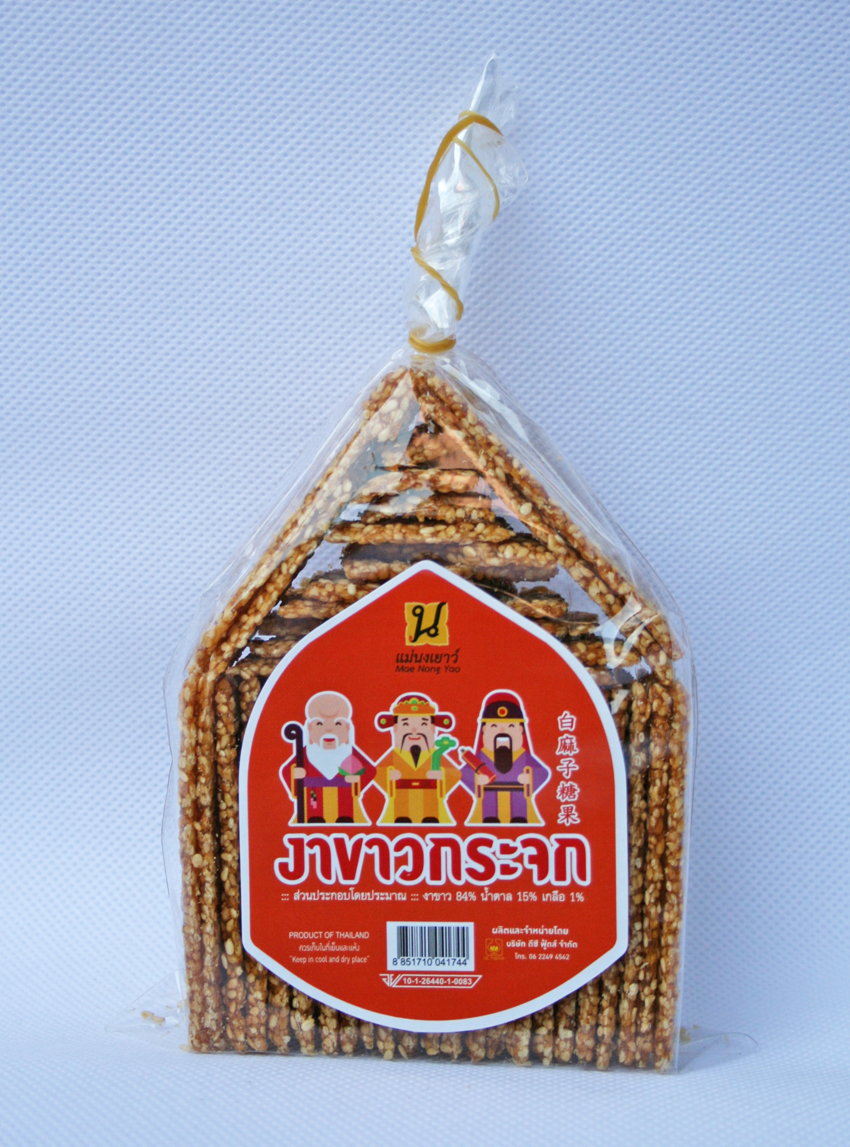 งาขาวกระจก (10ถุง)