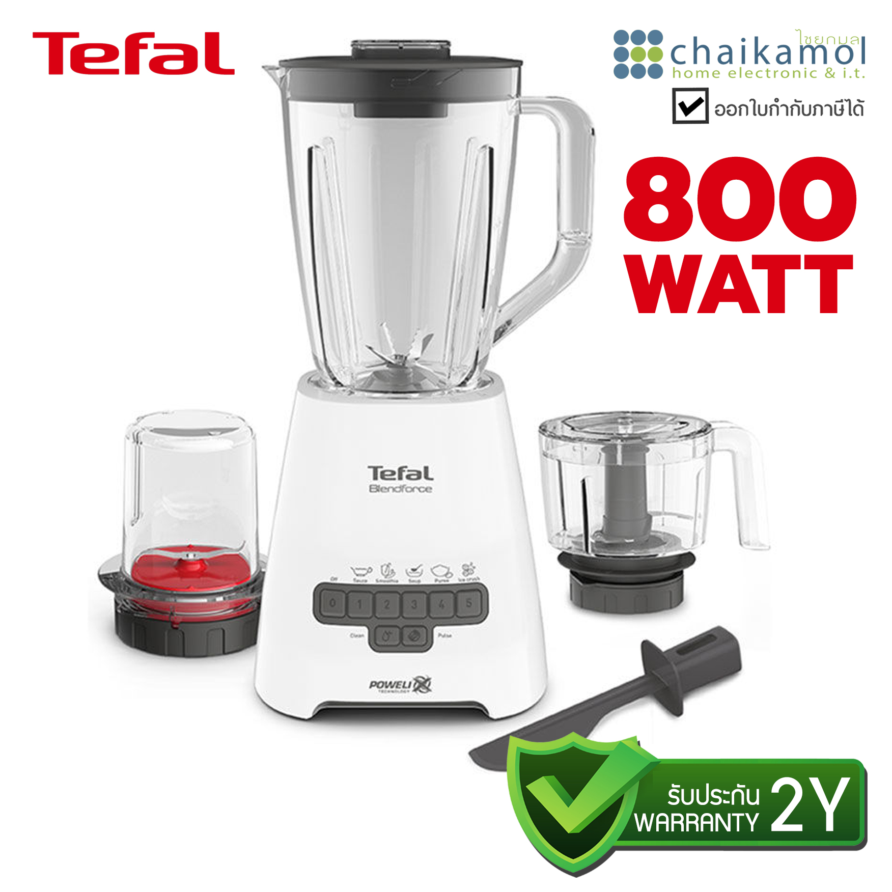 TEFAL เครื่องปั่นน้ำผลไม้ 2.0 ลิตร รุ่น BL47YB66 / รับประกัน 2 ปี