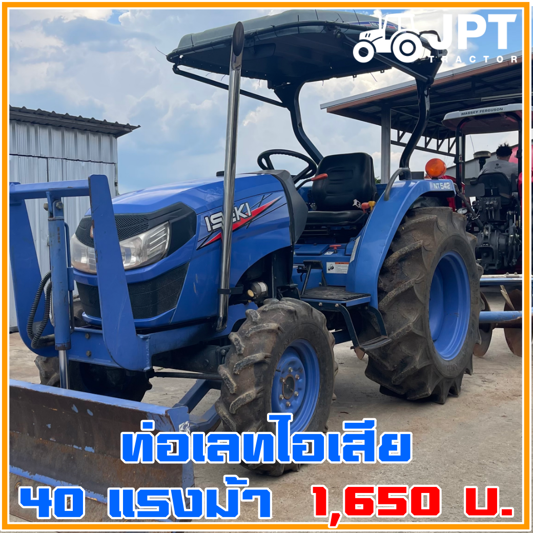 ท่อไอเสียแต่ง รถไถ แทรกเตอร์ อิเซกิ ISEKI NT540 40แรงม้า ท่อเลท