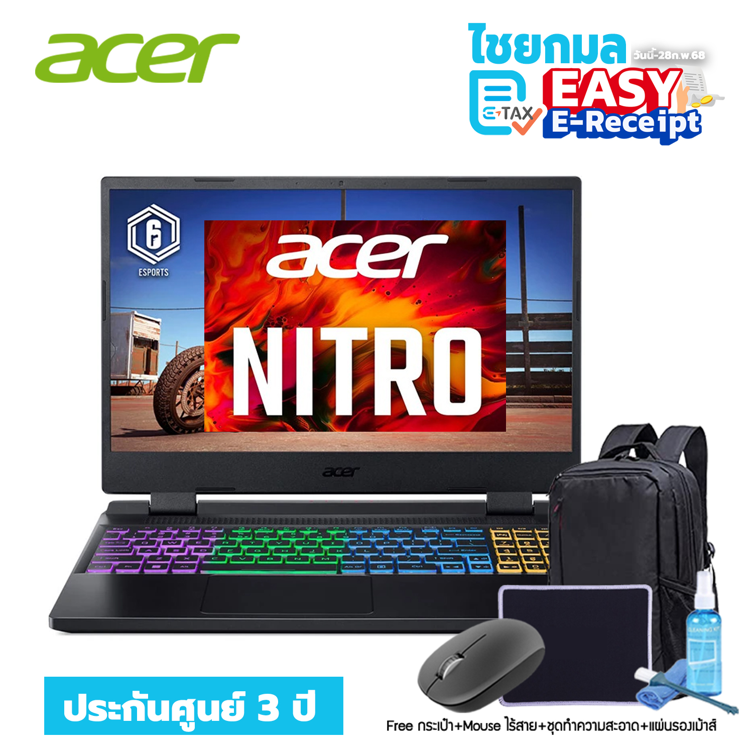 [RTX 3050+Ryzen 5] Acer Nitro Gaming Notebook AN515-47-R0WQ Ram 16GB / ประกัน 3 ปี