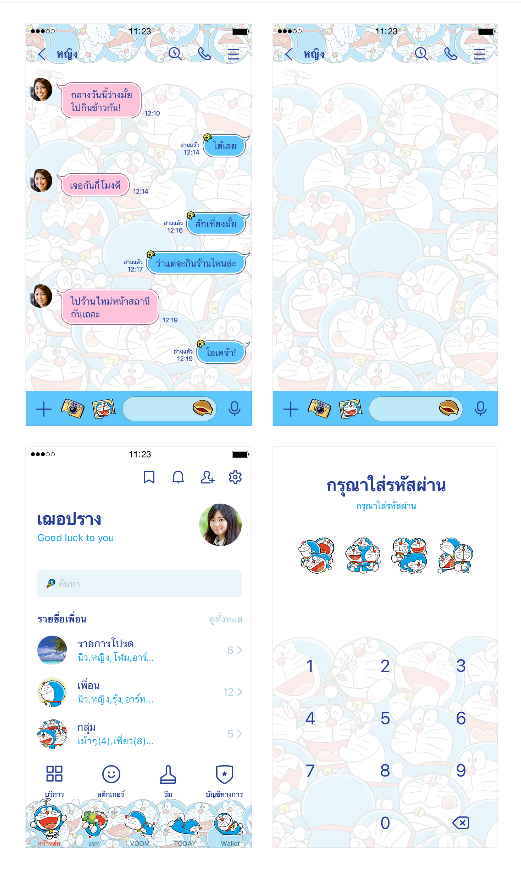 ขายธีมไลน์ โดราเอมอนเต็มจอ