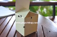 ขายส่ง ปลีก บรรจุภัณฑ์ กล่องใส่ ครีม ขนาด 6.5(กว้าง) * 7(ยาว) * 8(สูง) cm ราคา 22 บาท