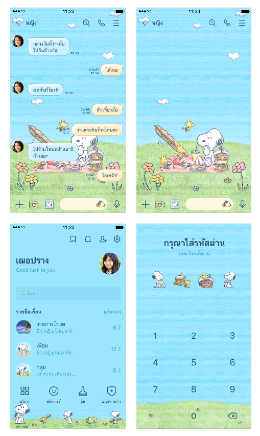 ขายธีมไลน์ Snoopy ปิกนิก