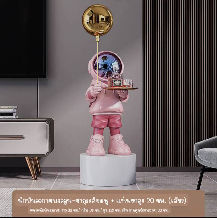 CT187B122 FAMITOSS โมเดลนักบินอวกาศ โคมไฟตั้งพื้น โคมไฟนักบินอวกาศ