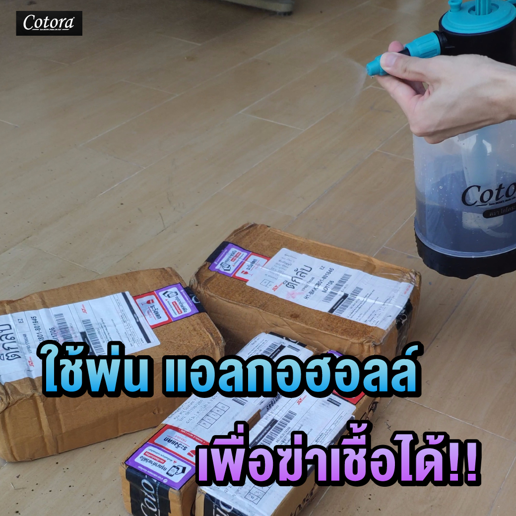 3in1 กระบอกฉีดน้ำ [เปลี่ยนหัวได้ 3 แบบ]