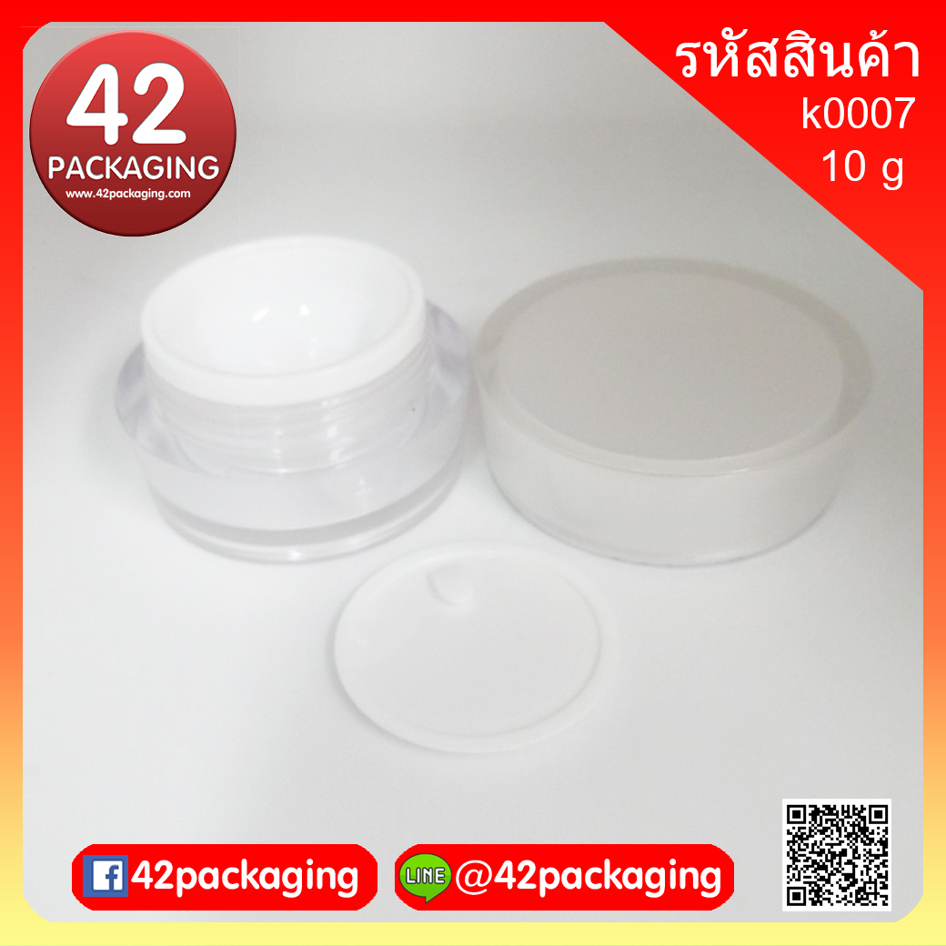 กระปุกฝากลมขาวมุกขอบเงินฐานแคบ 10 กรัม k0007-10g ขาวมุก/เงิน (30398)