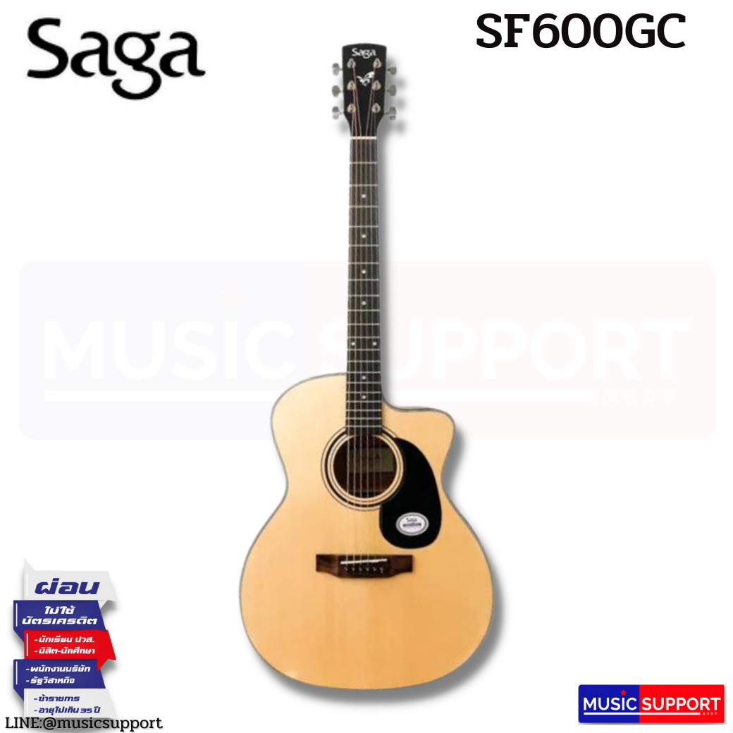 SAGA SF600GC + BAG กีตาร์โปร่ง สีไม้