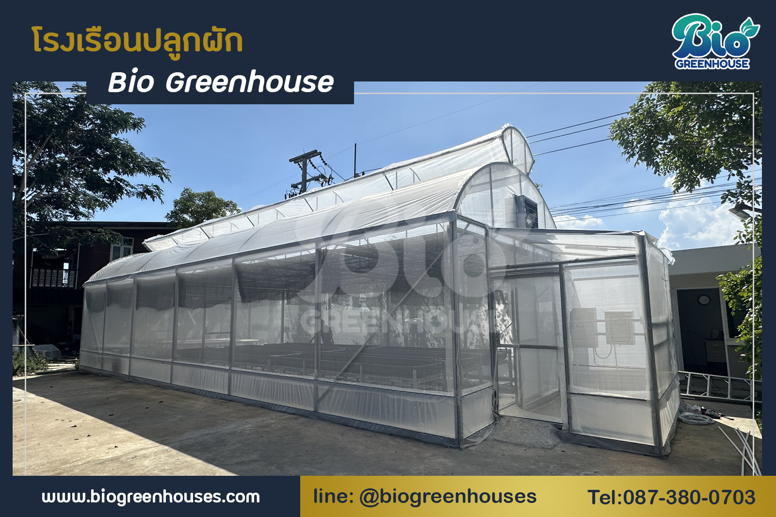 โรงเรือนจั่ว2ชั้น ขนาด 5x15x5 ม. จ.นครนายก
