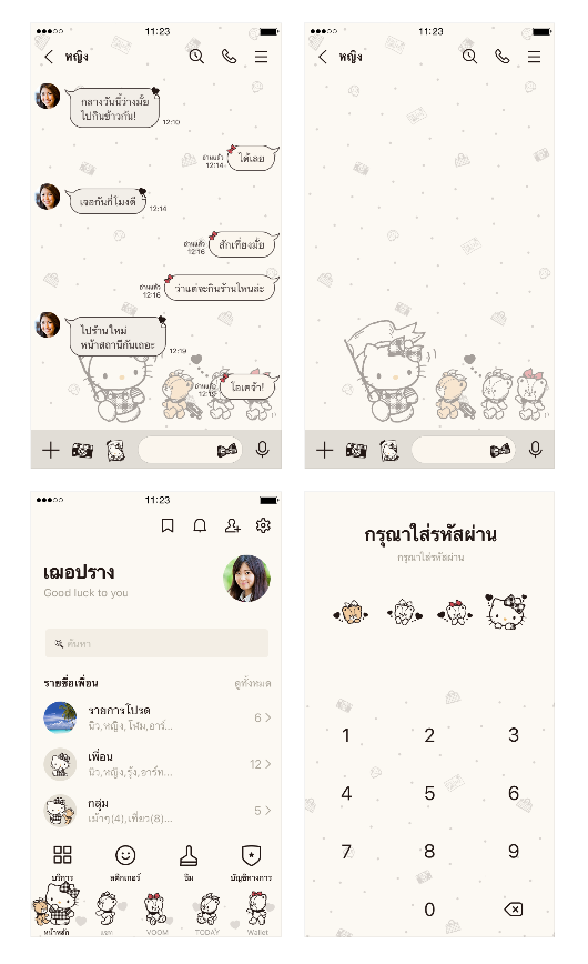 ขายธีมไลน์ เฮลโลคิตตี โมโนโทน