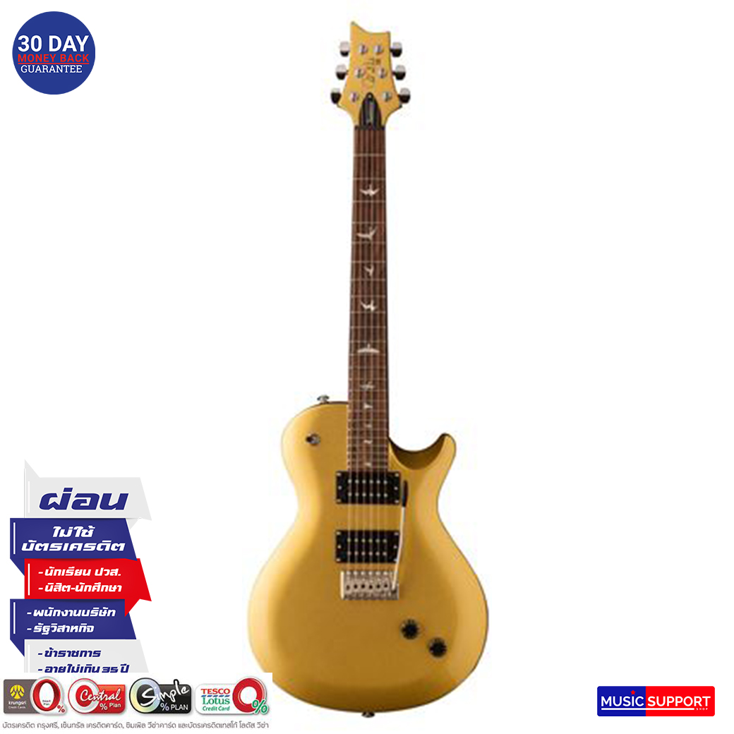 กีตาร์ไฟฟ้า PRS SE Santana Singlecut Trem / Egyptian Gold / Bag