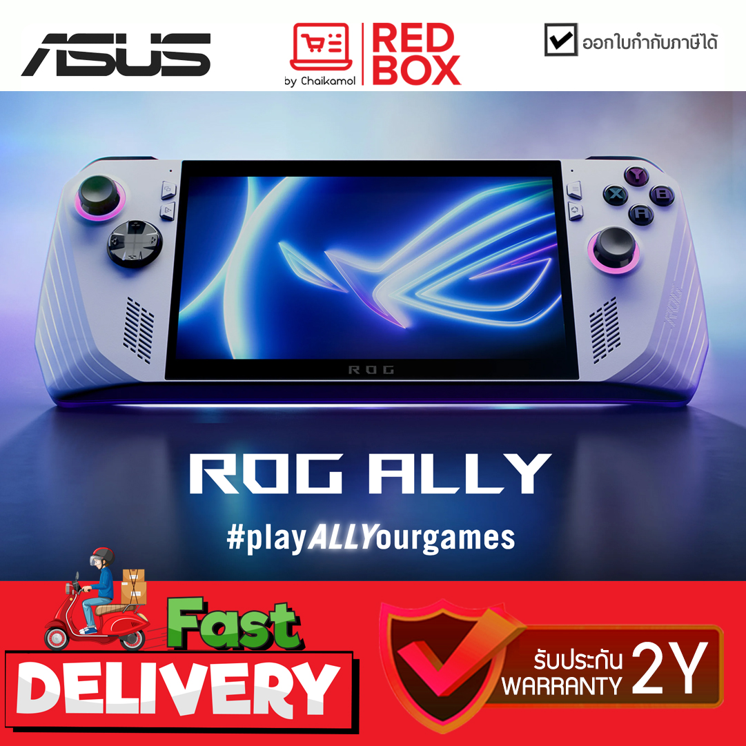 ASUS ROG ALLY RC71L-NH001W / RYZEN Z1 EXTREME 16GB 512GB / ประกันศูนย์ 1 ปี HANDHELD GAMING PC เครื่องเล่นเกมพกพา