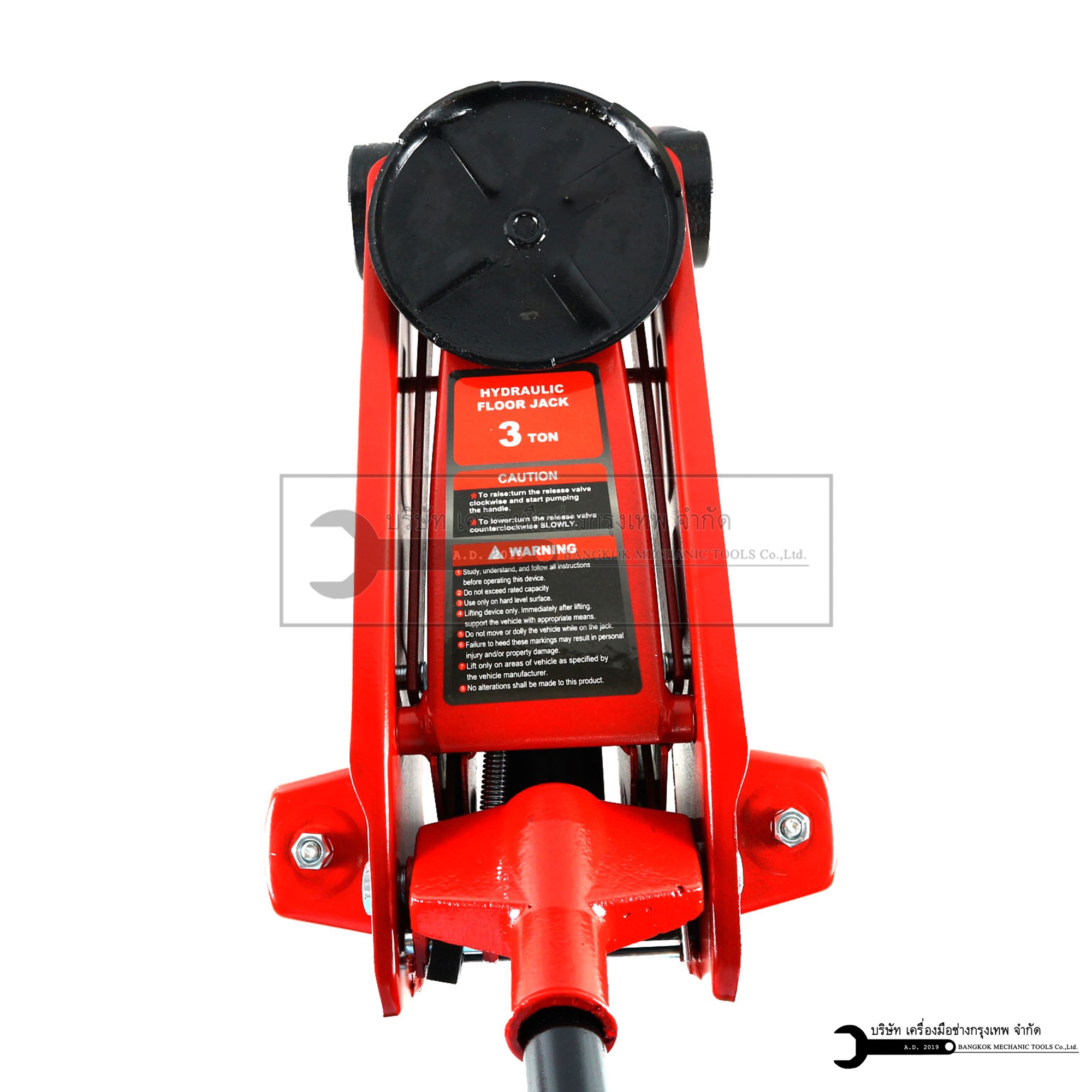 MARATHON แม่แรงตะเข้ 3 ตัน (จานใหญ่) รุ่น B3022