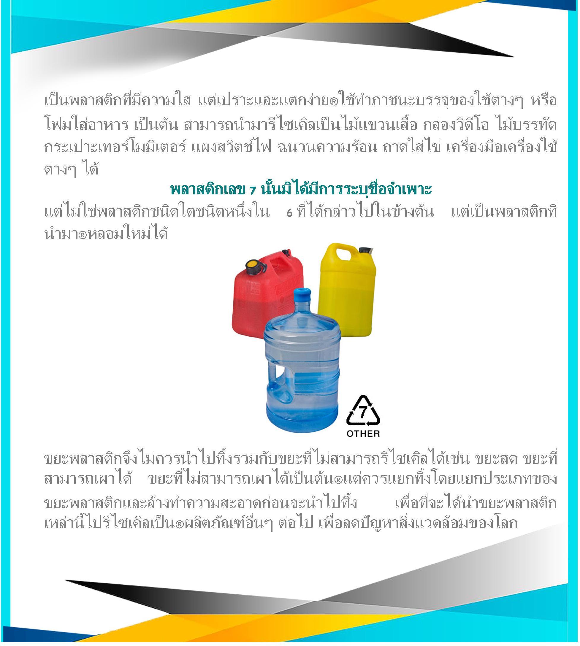 กระปุกเหลี่ยมใสอะคริลิกเงินเงา 05 กรัม k0052-05g silverใส (2394)