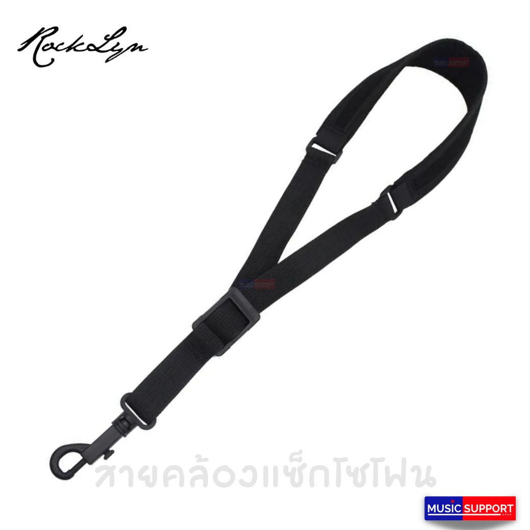 Rocklyn SKS-01 สายสะพายแซกโซโฟน / สายคล้องคอแซกโซโฟน