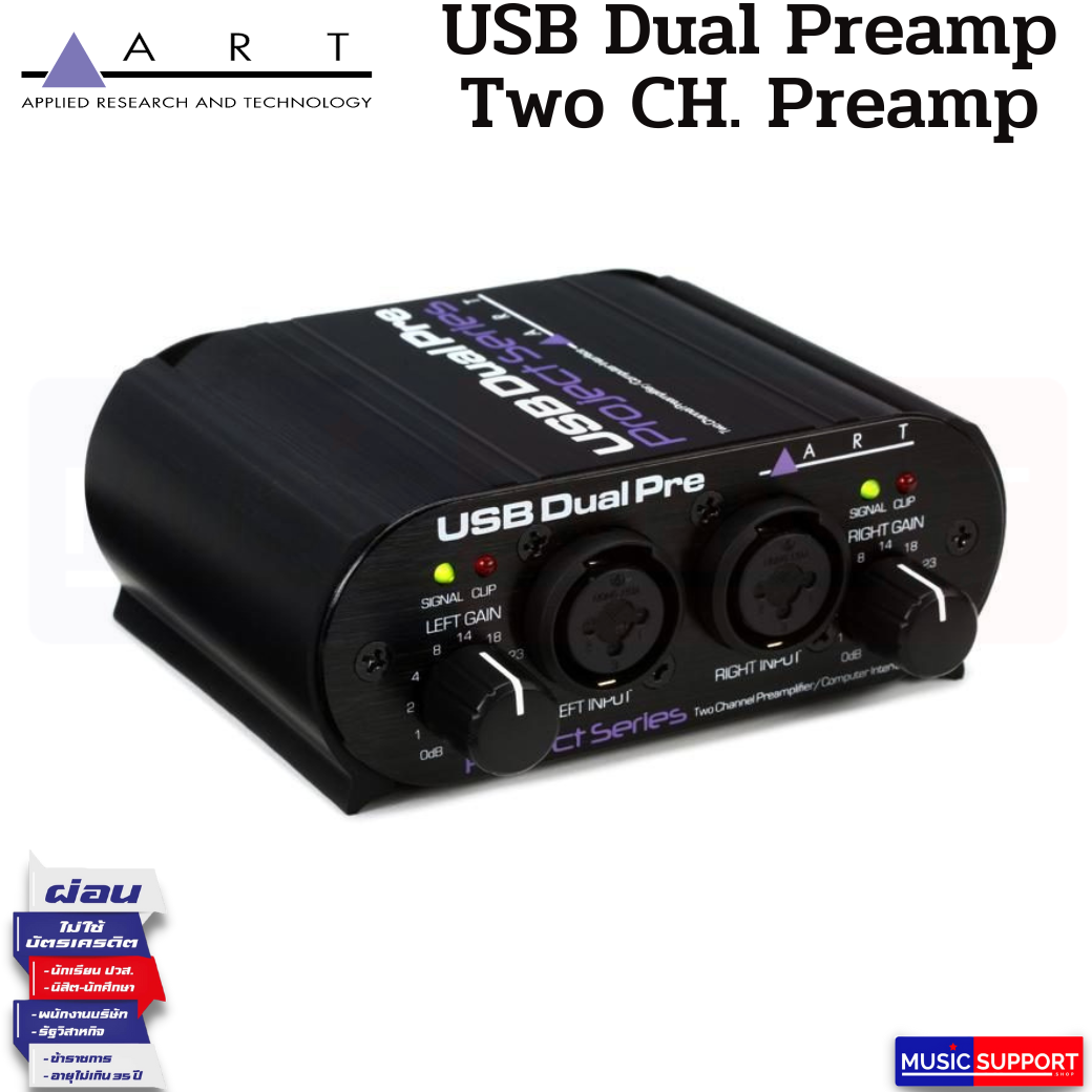 ART USB Dual Preamp Two CH. Preamp