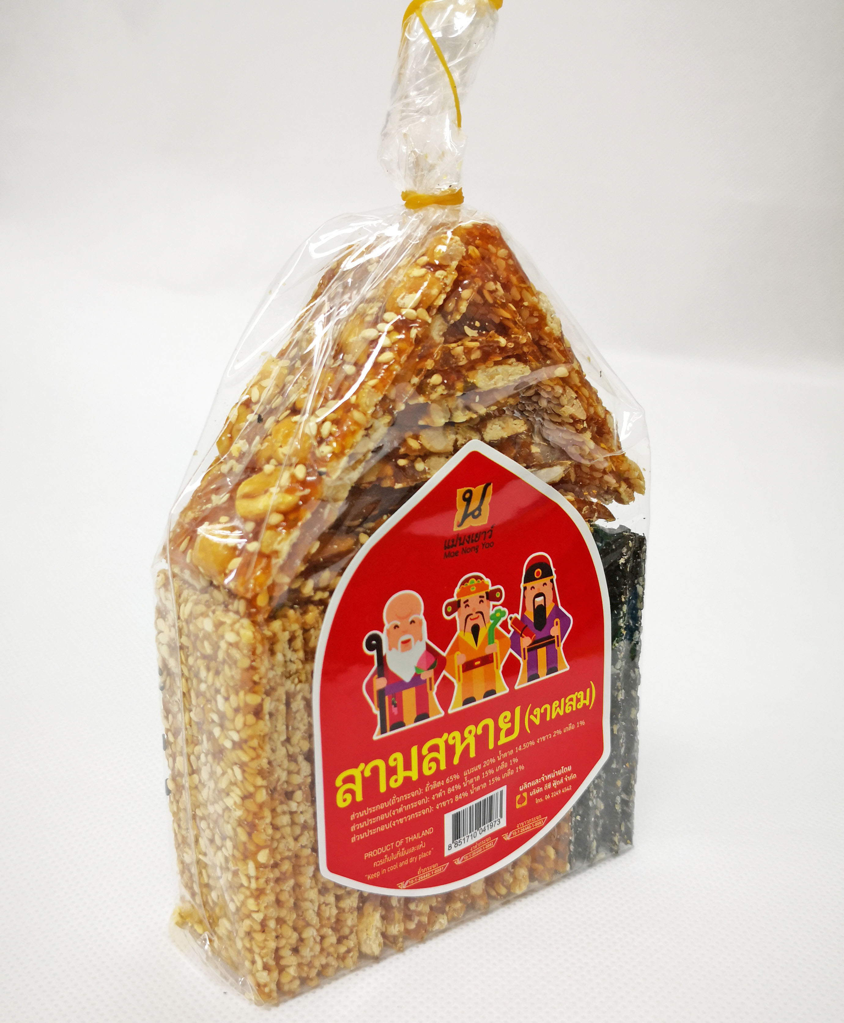 งาผสม(ถั่วลิสง,งาขาว,งาดำ) (10 ถุง)