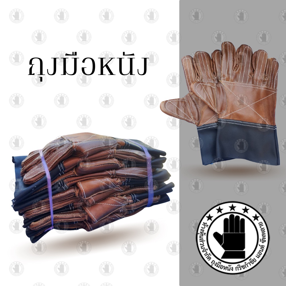 ถุงมือรับทุเรียน ปอกทุเรียน รุ่นAD012OB (โหล12คู่)