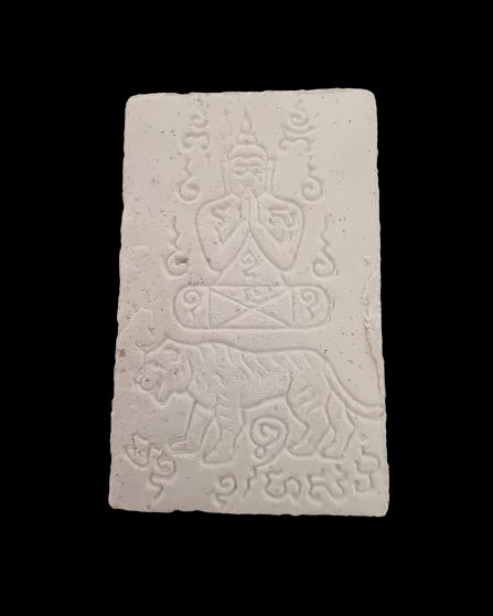 พระสมเด็จหลวงพ่อคง วัดวังสรรพรส