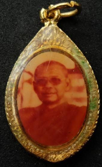 เหรียญรูปถ่ายฉลองสมณศักดิ์ (หลังยันต์เกราะเพชร) หลวงพ่อฤาษีลิงดำ วัดท่าซุง