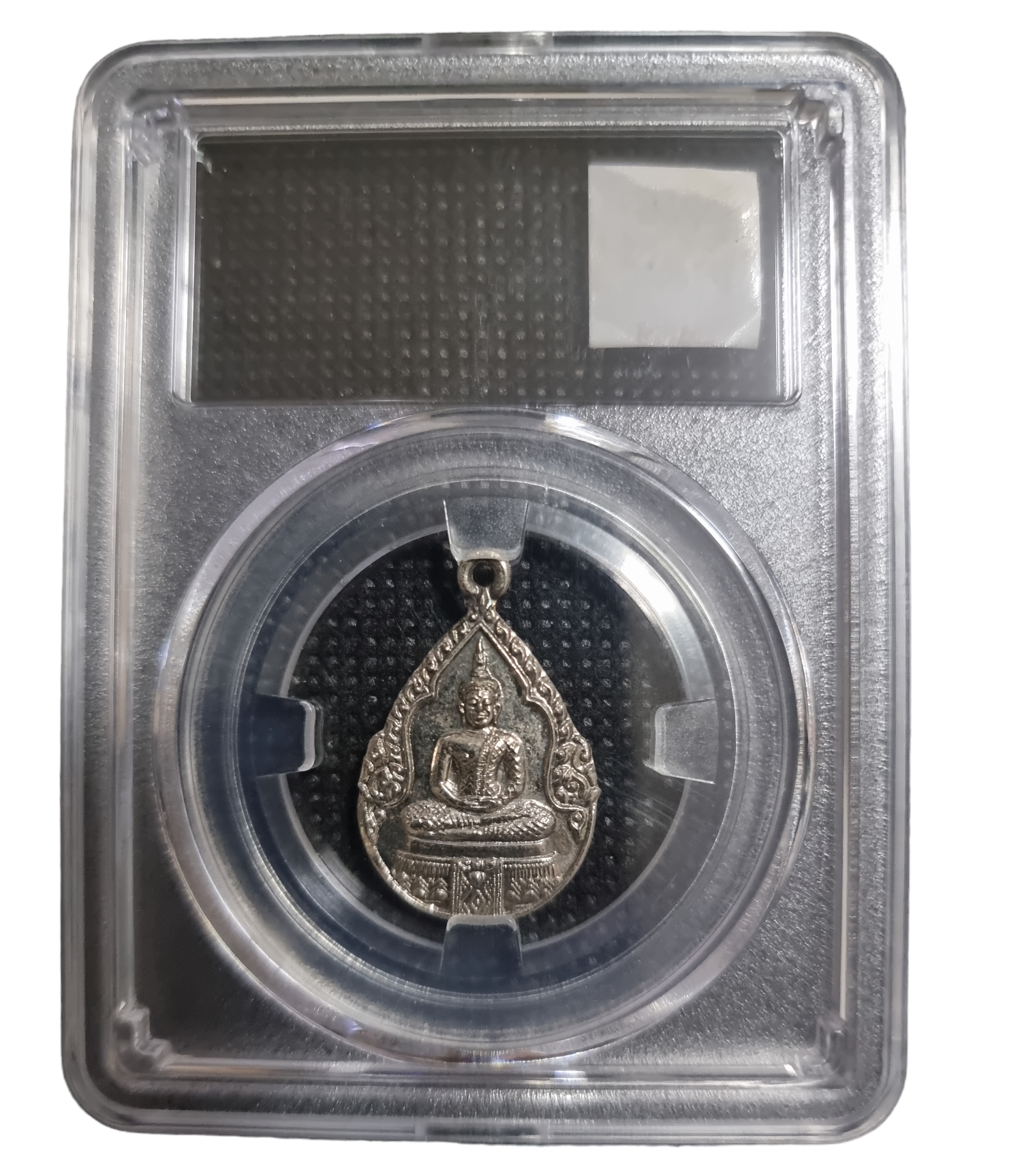 เหรียญพระแก้วมรกต ฉลองกรุงรัตนโกสินทร์ 200 ปี