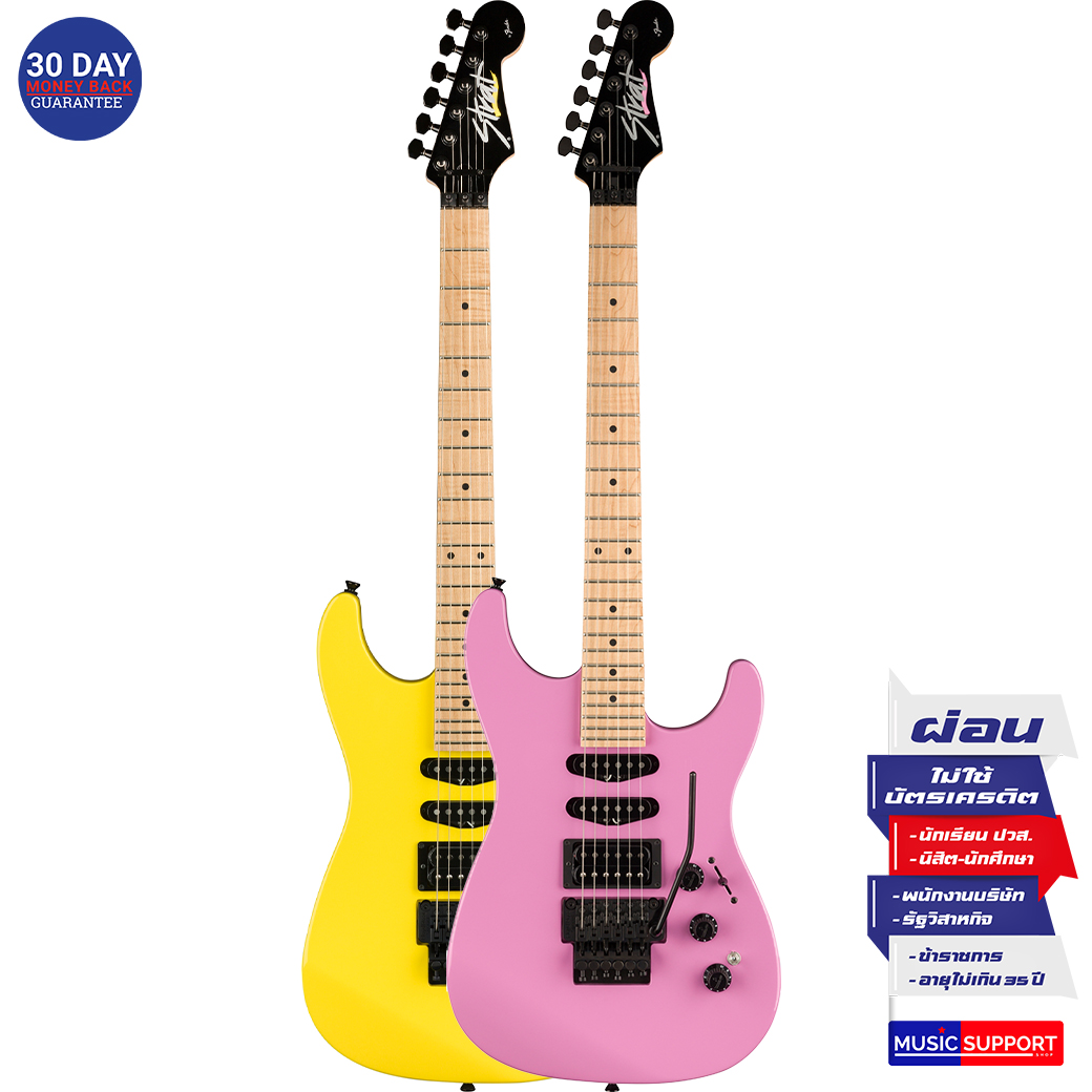 กีตาร์ไฟฟ้า Fender Limited Edition HM Strat MN