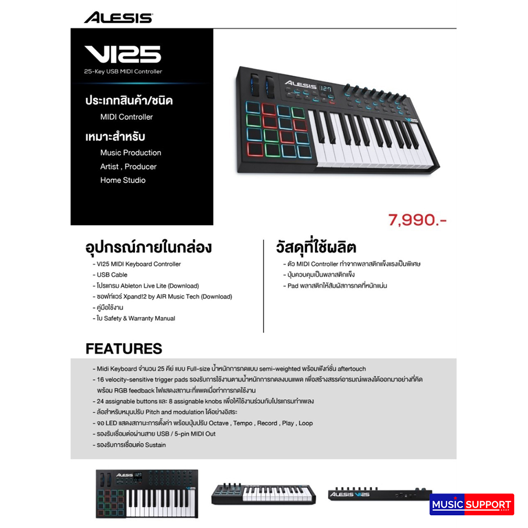 Alesis V125 25Key (USB Midi Controller)
