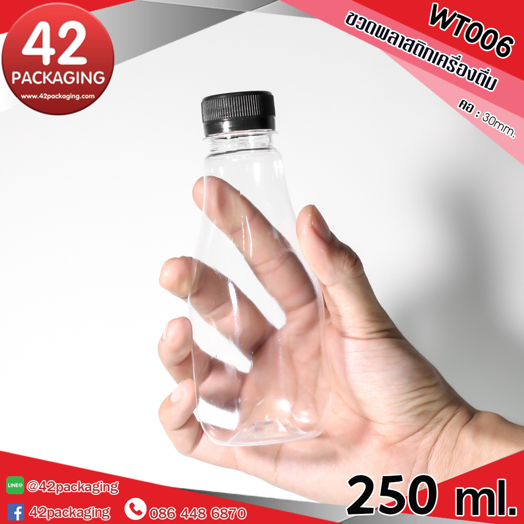 ขวดพลาสติกเครื่องดื่ม WT006