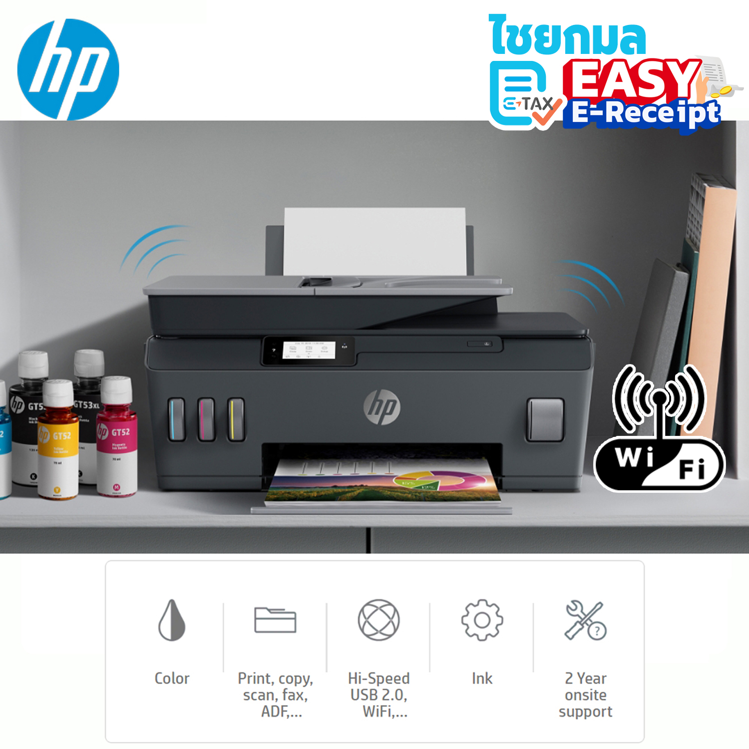 HP ปริ้นท์เตอร์ ink Tank Printer Wireless 615 All in one (หมึกแท้พร้อมใช้งาน)
