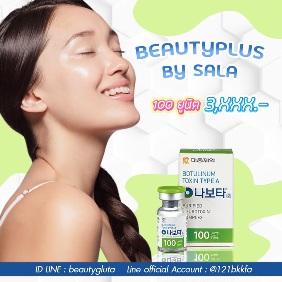 Nabota botox ( Korea ) 100 unit