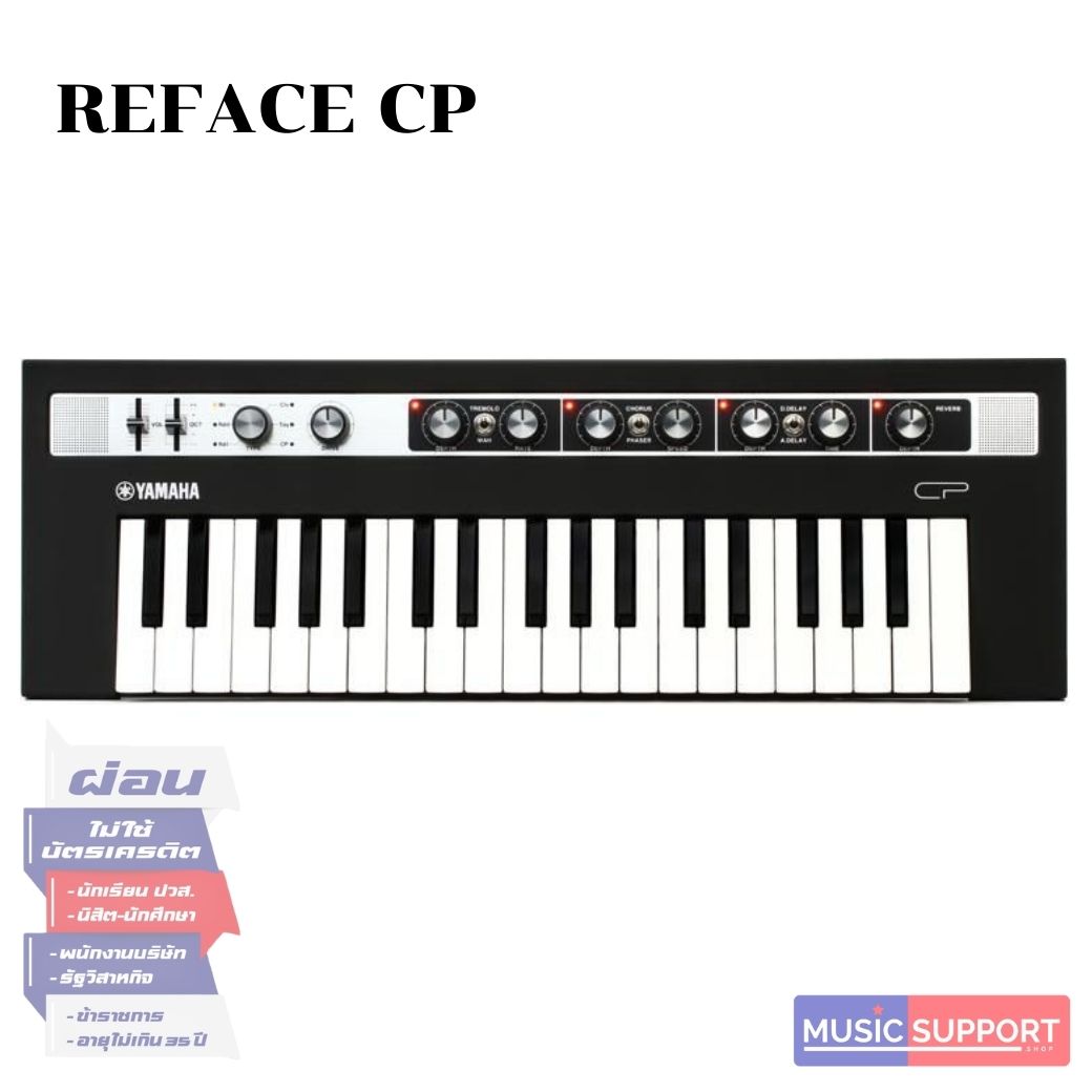 Yamaha Reface CP