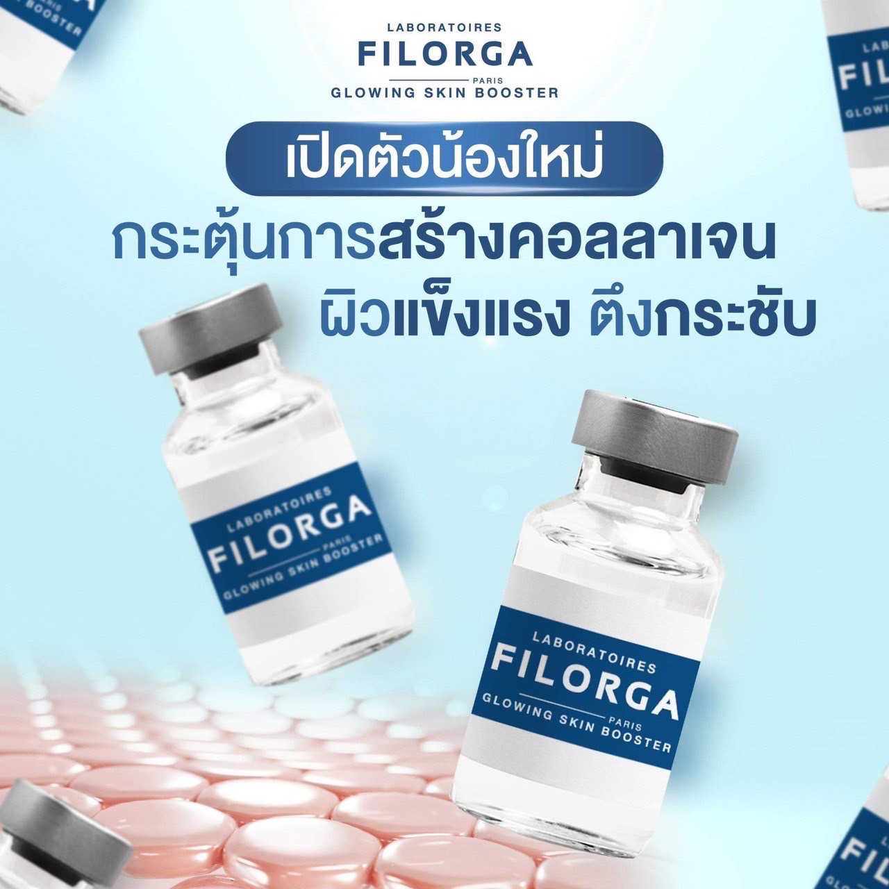 Firoga glowing skin booster